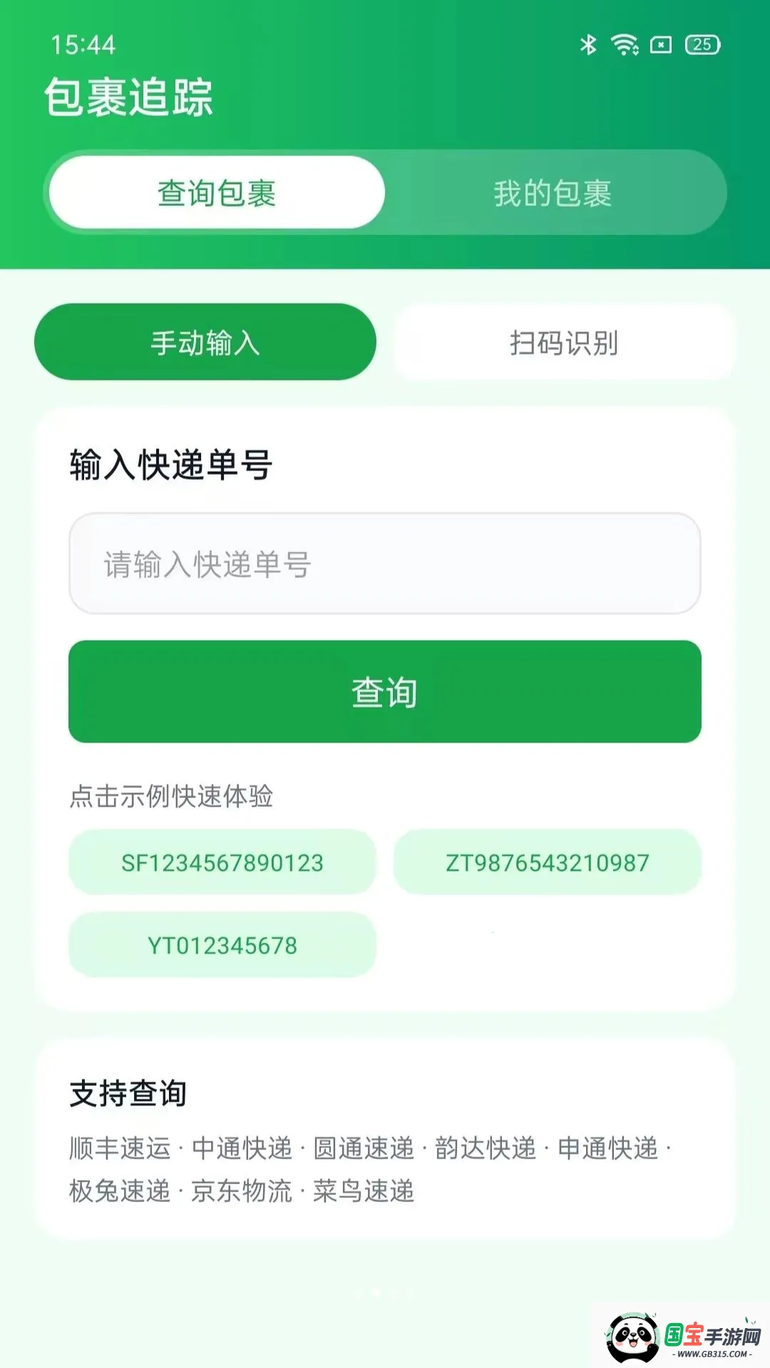 ��ƽ̨�������2026���°汾v5.0 ��Ѱ��ͼ1