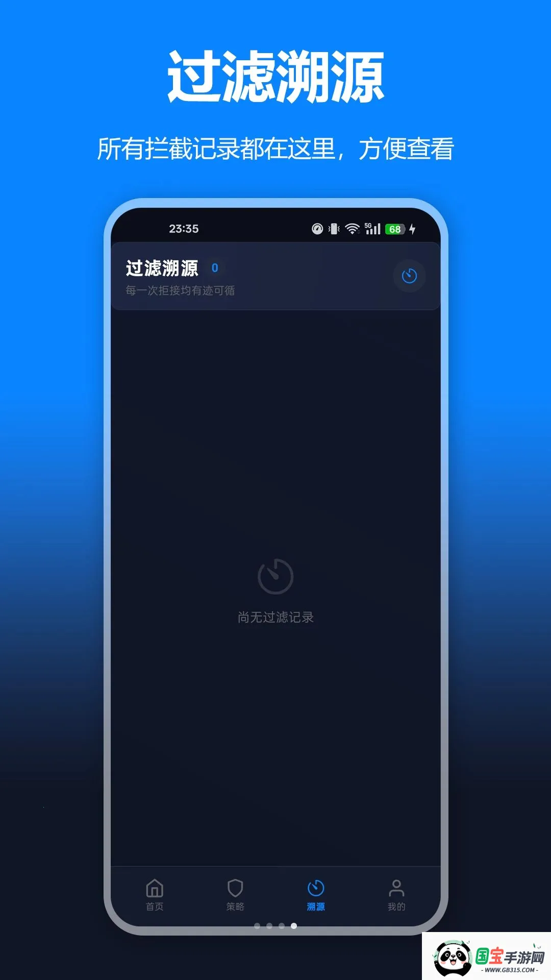 ɧ�ŵ绰���ع�v1.0.0 ��Ѱ��ͼ3