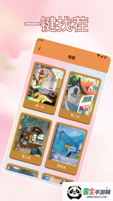 �Ұ��ȹ�֭����ˮ�����ֻ���v1.2 ��Ѱ��ͼ3