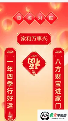 ���˳��v1.0.2.2532642227215 �ֻ����ͼ3