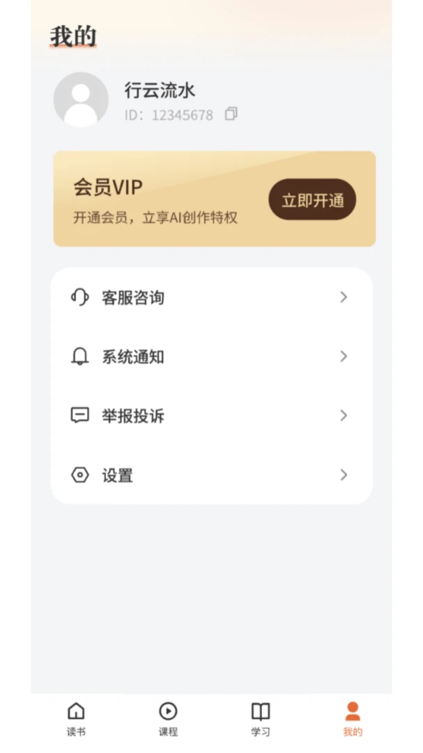 ֪��2026�ٷ����°汾v1.1.0 ��Ѱ��ͼ1