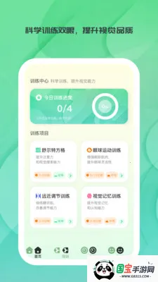����ʱ��2026�ٷ����°汾v1.0.0 �ֻ����ͼ2