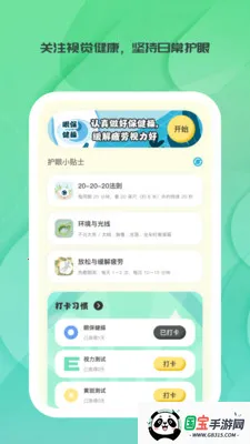 ����ʱ��2026�ٷ����°汾v1.0.0 �ֻ����ͼ0