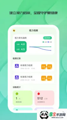 ����ʱ��2026�ٷ����°汾v1.0.0 �ֻ����ͼ1