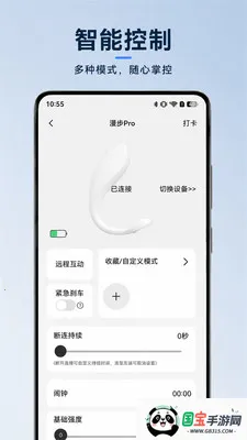 Cachitov2.7.4 ��Ѱ��ͼ3