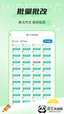 ��СС��������v1.4.115 �ֻ����ͼ0