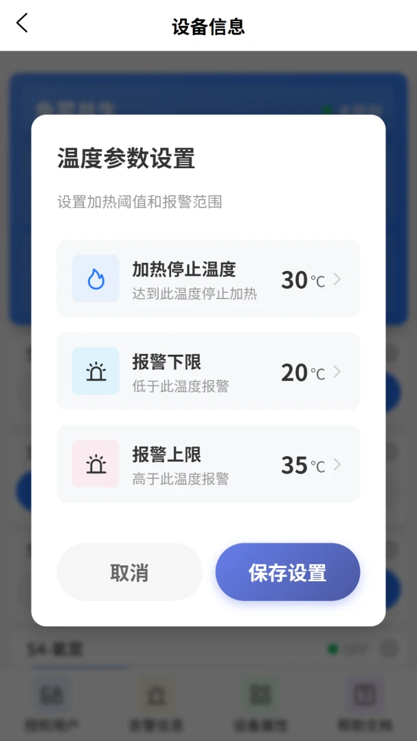 VOLDA2026�ٷ����°汾v2.0.2 ��׿���ͼ2