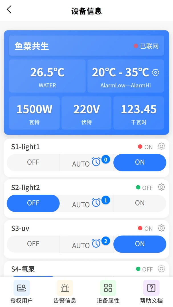 VOLDA2026�ٷ����°汾v2.0.2 ��׿���ͼ0