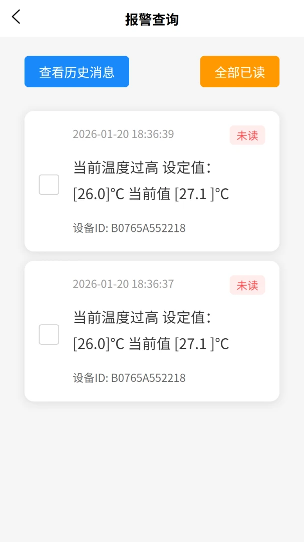 VOLDA2026�ٷ����°汾v2.0.2 ��׿���ͼ3