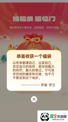 ��������v1.0.3.112239642215 ��Ѱ��ͼ0