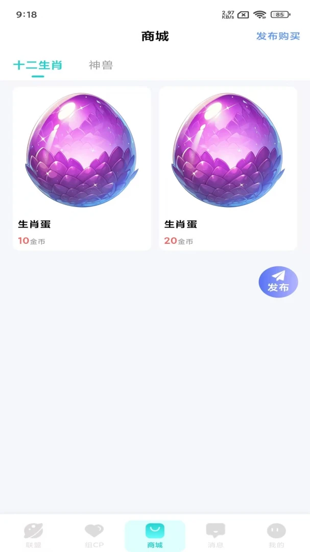 �����������v1.1.1 �ֻ����ͼ0