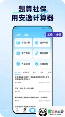 ���ݼ�����2026���°汾v1.0.1 ��Ѱ��ͼ2