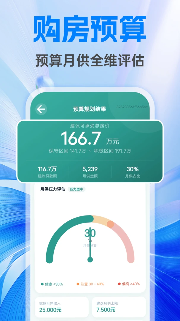 �����籣����ܼ�v1.0.1 ��Ѱ��ͼ1