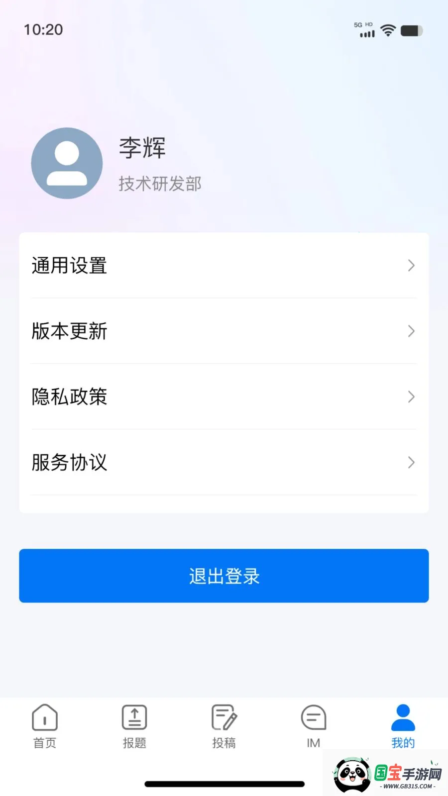 ��ý�ƶ��ɱ������ֻ���v1.0.8 �ֻ����ͼ1