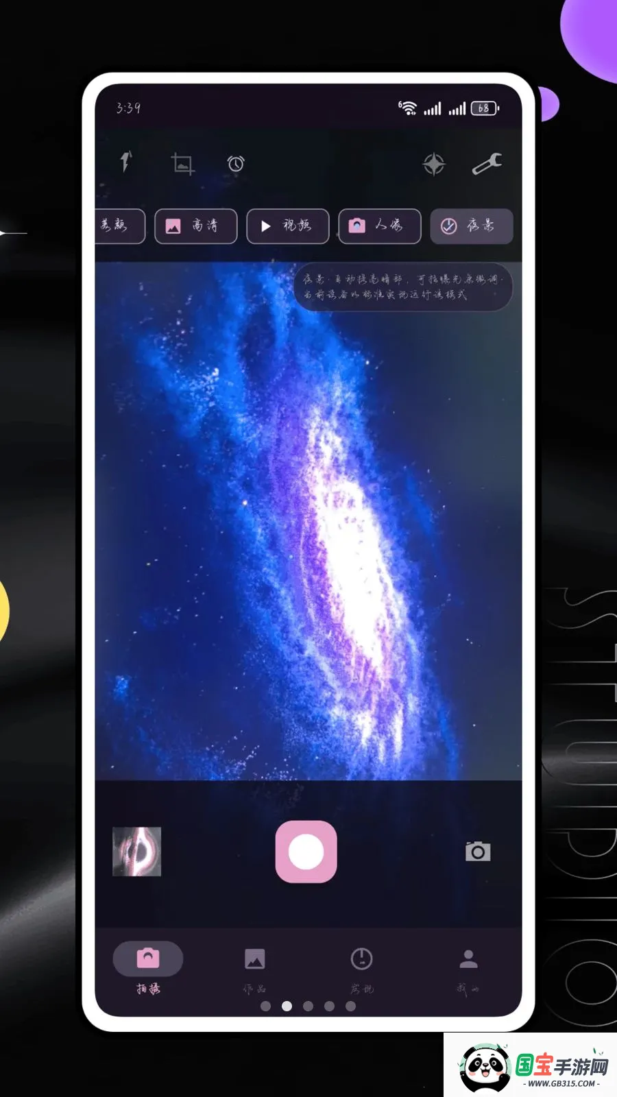 ������������ֻ���v1.0.25 ��Ѱ��ͼ0