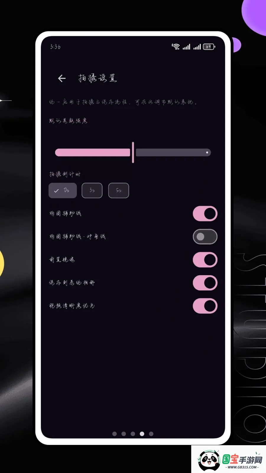 ������������ֻ���v1.0.25 ��Ѱ��ͼ4