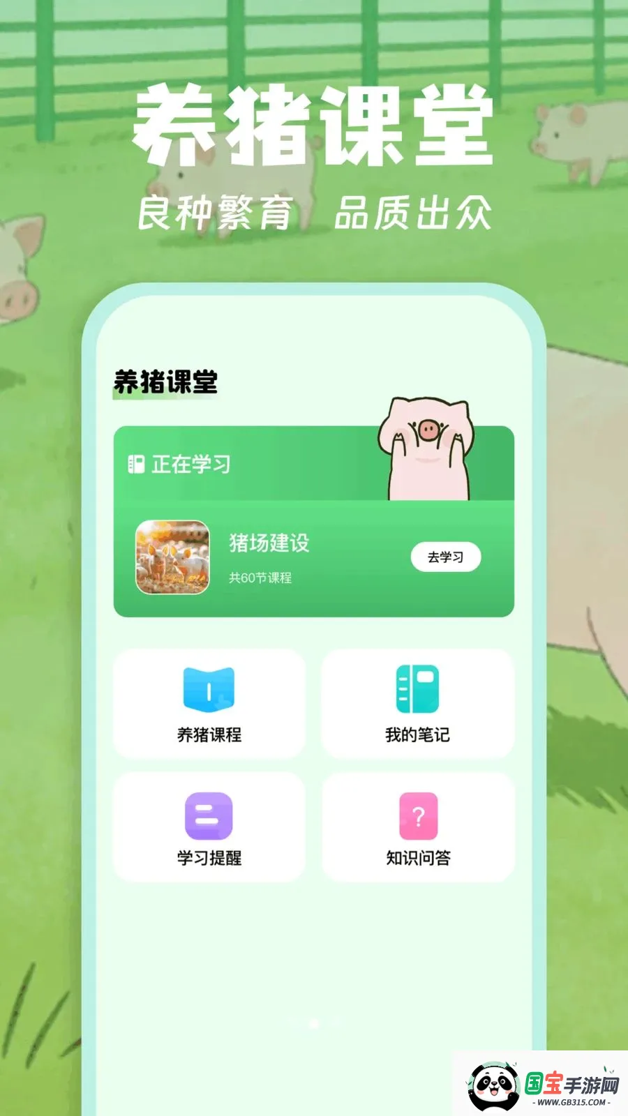 �����������ֻ���v1.1 �ֻ����ͼ0