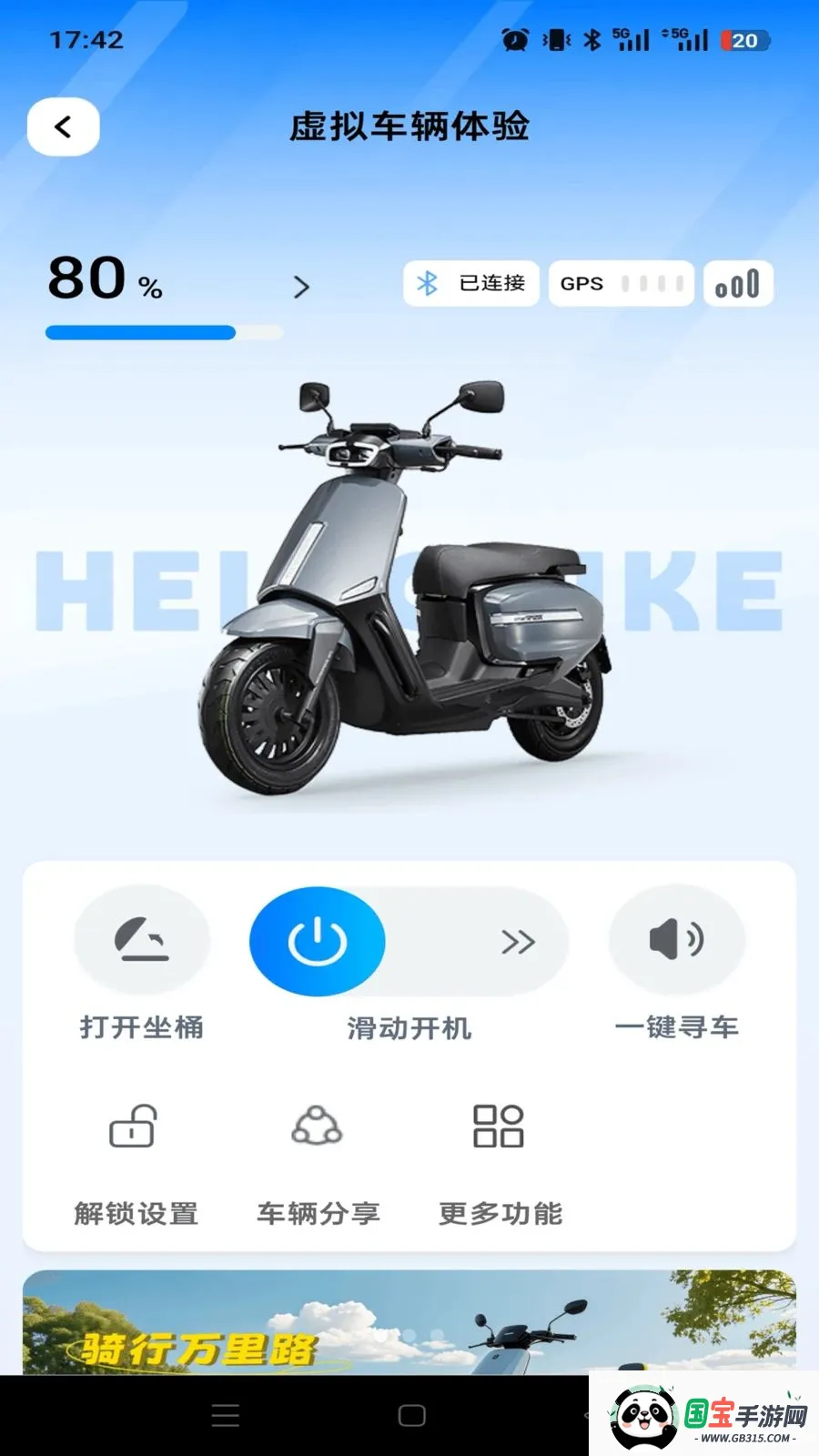 ���ȳ���2026�ٷ����°汾v1.0.0 ��Ѱ��ͼ1