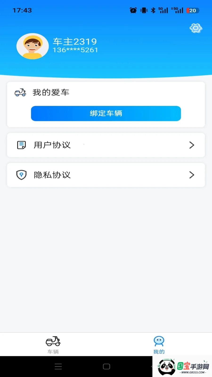 ���ȳ���2026�ٷ����°汾v1.0.0 ��Ѱ��ͼ2