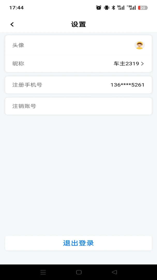 ���ȳ���2026�ٷ����°汾v1.0.0 ��Ѱ��ͼ3