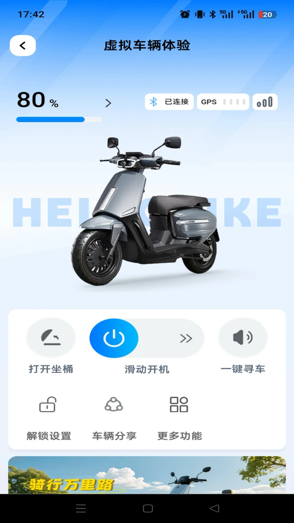 ���ȳ���2026�ٷ����°汾v1.0.0 ��Ѱ��ͼ4