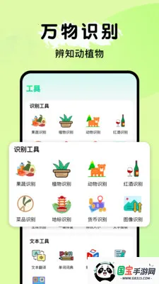ȫ�ܵ���ɨ���������ֻ���v1.0.1 �ֻ����ͼ0