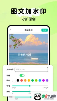 ȫ�ܵ���ɨ���������ֻ���v1.0.1 �ֻ����ͼ1