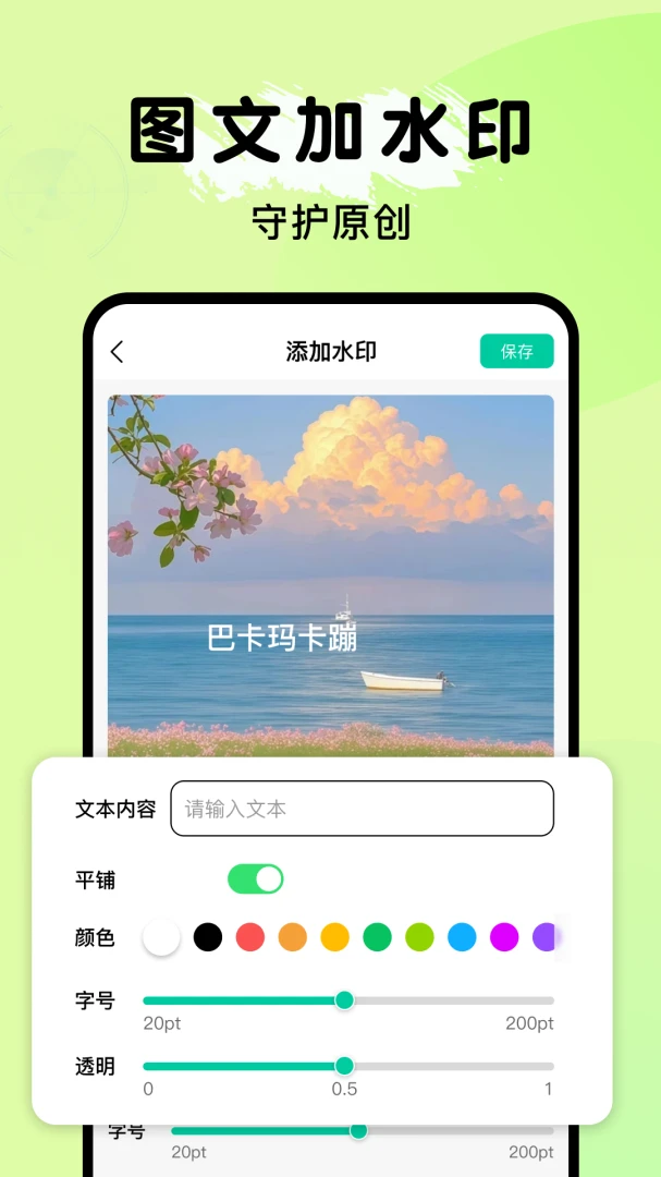 ȫ�ܵ���ɨ���������ֻ���v1.0.1 �ֻ����ͼ4