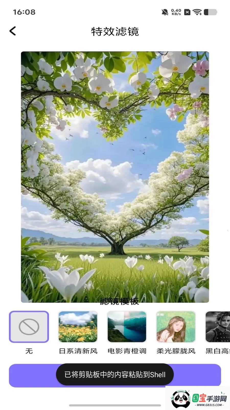 dot����ƴ��v1.1 �ֻ����ͼ0