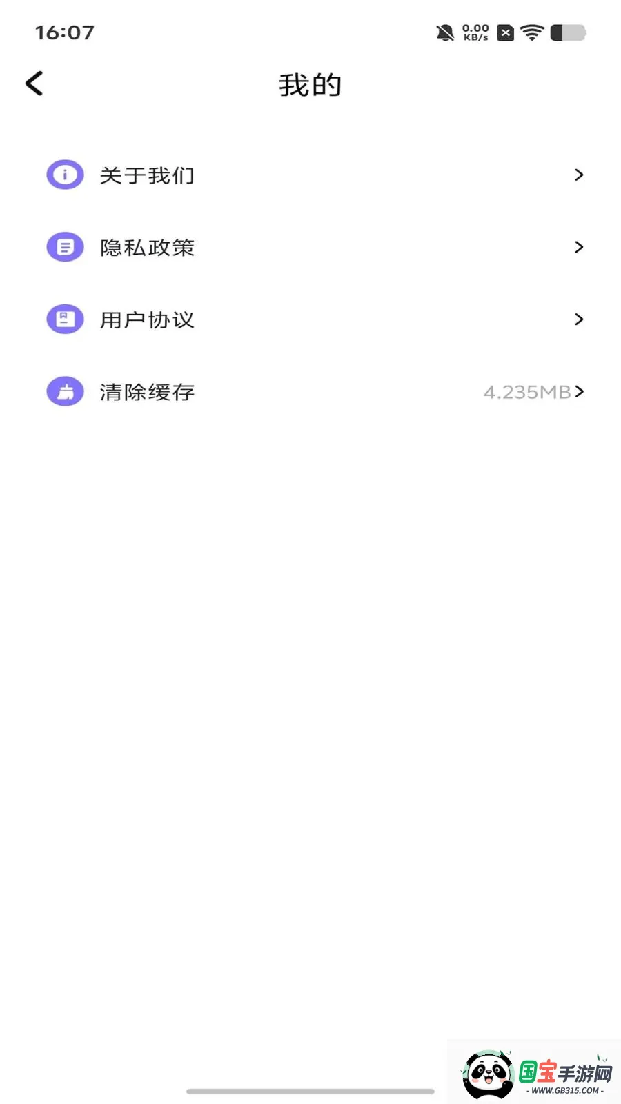 dot����ƴ��v1.1 �ֻ����ͼ3