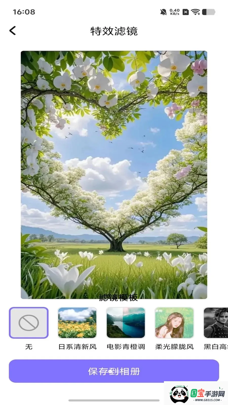 dot����ƴ��v1.1 �ֻ����ͼ4