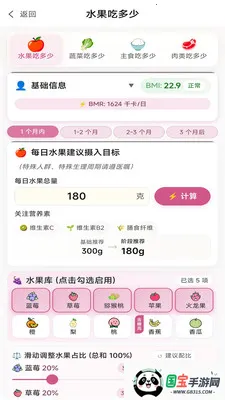 �Ȳ�ͨv1.4.10 ��׿���ͼ2