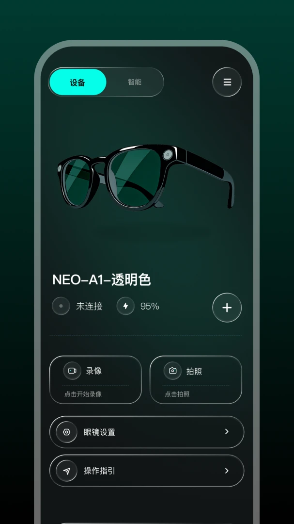GlassX�����ֻ���v1.1.1 ��Ѱ��ͼ1