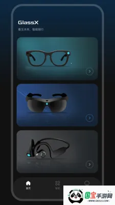GlassX�����ֻ���v1.1.1 ��Ѱ��ͼ2