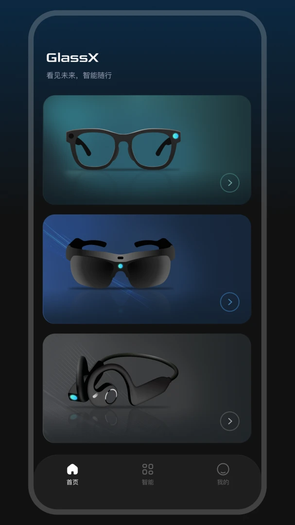 GlassX�����ֻ���v1.1.1 ��Ѱ��ͼ0