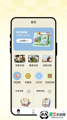 ��ʻ�ͼ��2026���°汾v1.0.1 ��Ѱ��ͼ2