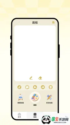 ��ʻ�ͼ��2026���°汾v1.0.1 ��Ѱ��ͼ1