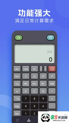 �м�����2026���°汾v1.3 ��׿���ͼ1