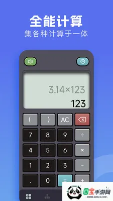 �м�����2026���°汾v1.3 ��׿���ͼ3