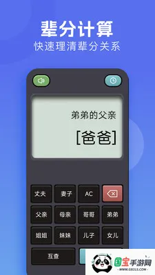 �м�����2026���°汾v1.3 ��׿���ͼ4