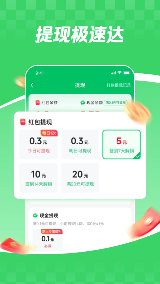 ���տ������ٰ�v6.2.8 ��Ѱ��ͼ1