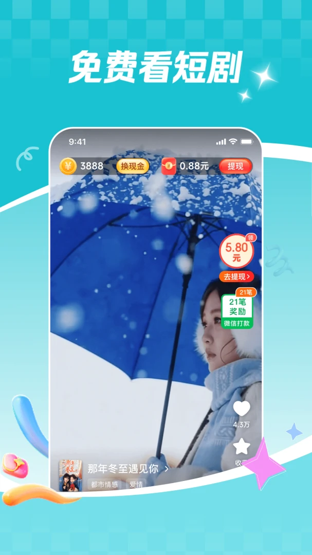 ���տ������ٰ�v6.2.8 ��Ѱ��ͼ3
