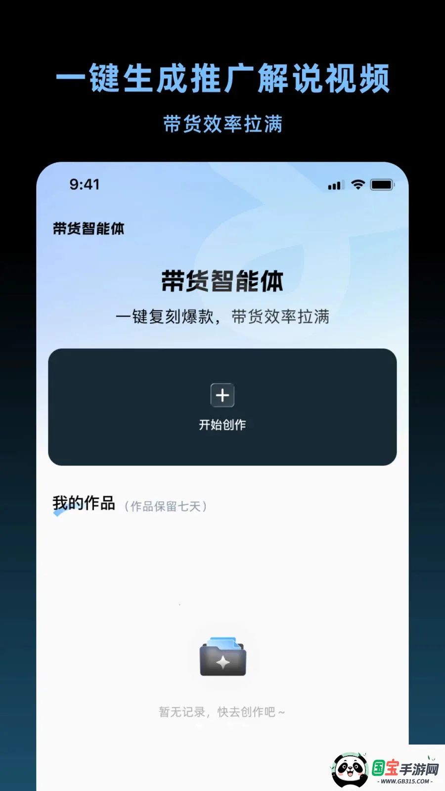 ����������2026���°汾v1.5.0 ��Ѱ��ͼ3
