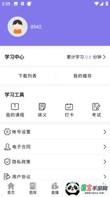 ǰͼ����2026�ٷ����°汾v4.1.4 ��Ѱ��ͼ1