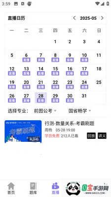 ǰͼ����2026�ٷ����°汾v4.1.4 ��Ѱ��ͼ0