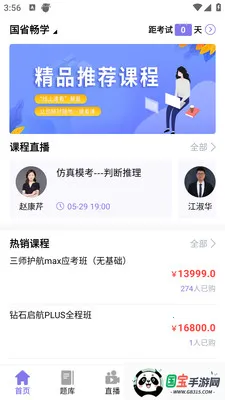 ǰͼ����2026�ٷ����°汾v4.1.4 ��Ѱ��ͼ2