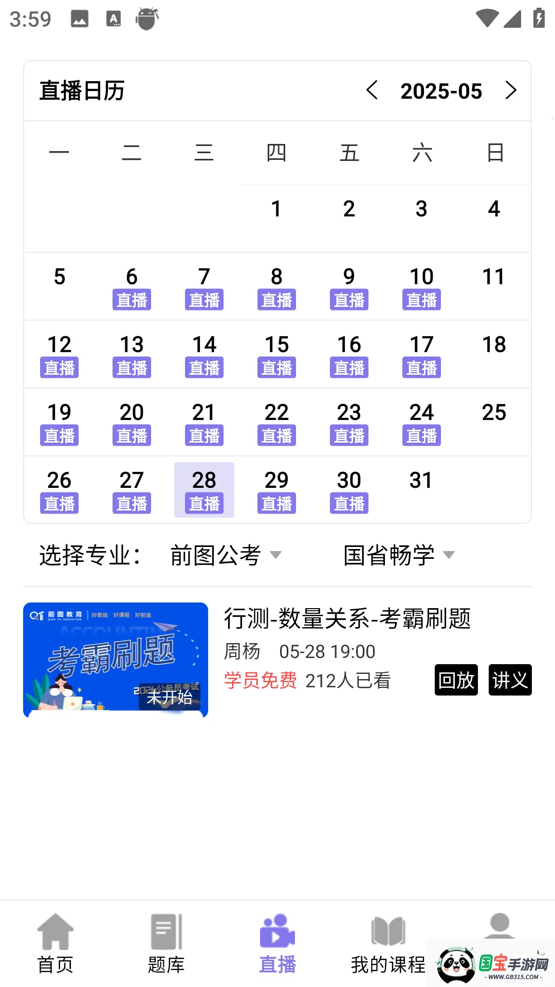 ǰͼ����2026�ٷ����°汾v4.1.4 ��Ѱ��ͼ4