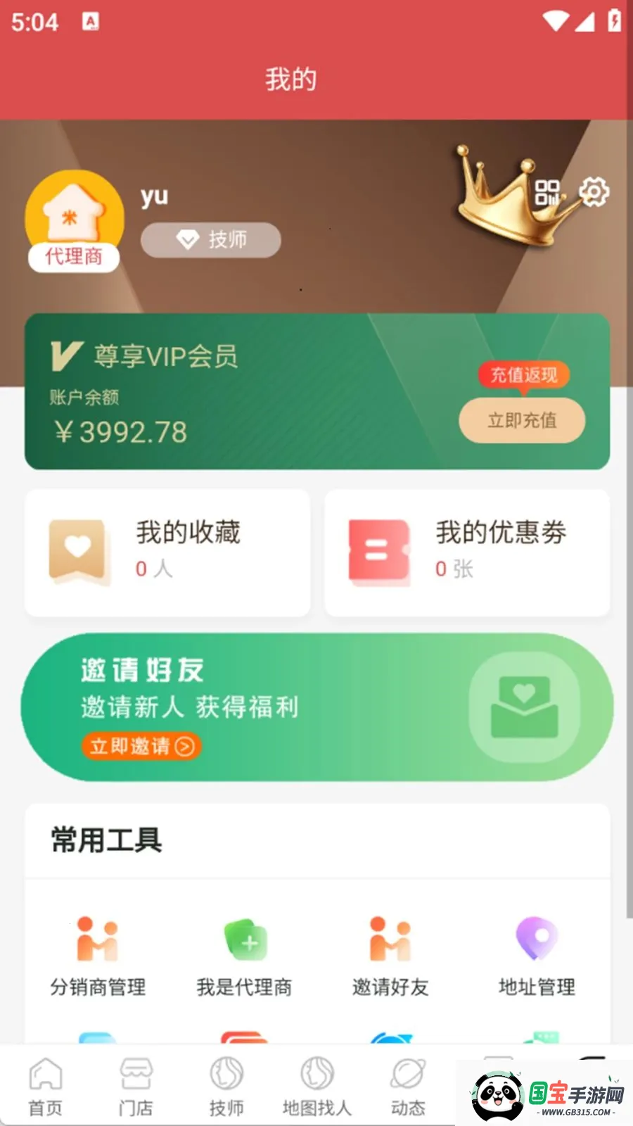 �������������ֻ���v1.0.6 ��Ѱ��ͼ0