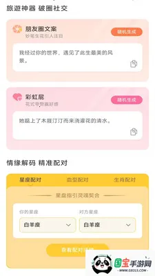 ����ʱ���ܼ������ֻ���v3.9.0.2 ��Ѱ��ͼ1