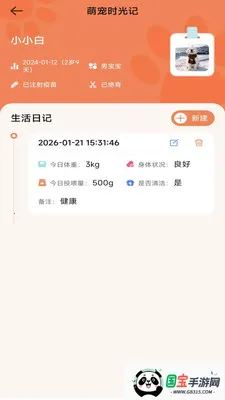 ����ʱ���ܼ������ֻ���v3.9.0.2 ��Ѱ��ͼ0